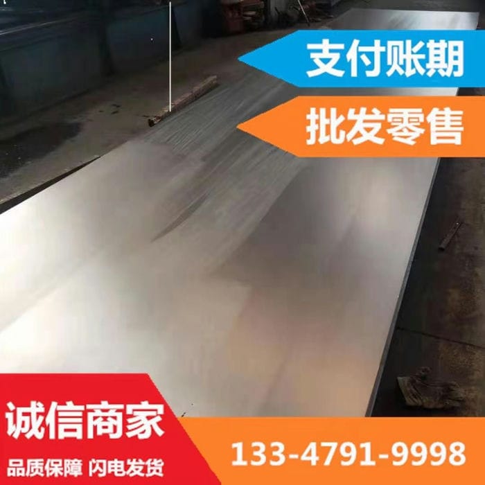 低碳鋼不銹鋼復合板(2507/310S/410+Q345/316+Q345  2205+Q235 不銹鋼復合板